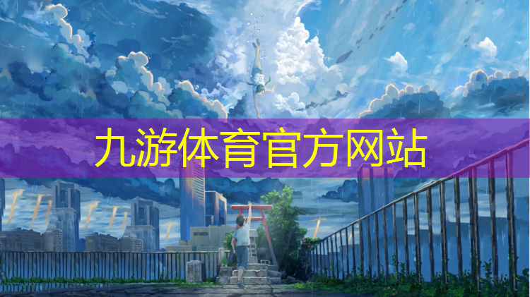 宜春經(jīng)開區(qū)綠化工程公司