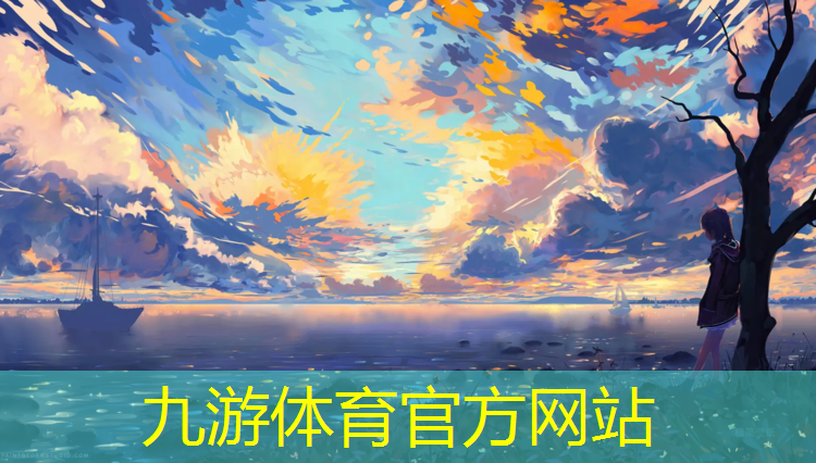 園林綠化工程5年養(yǎng)護(hù)