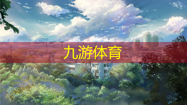 園林綠化工程養(yǎng)護(hù)費用標(biāo)準(zhǔn)