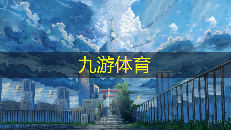 徐州富濤園林綠化工程
