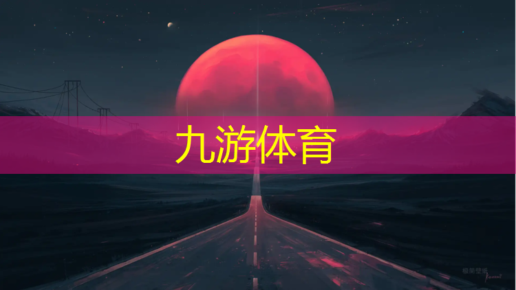 運城高速出口綠化工程中標
