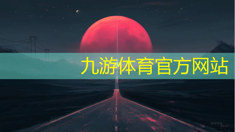 營(yíng)區(qū)綠化工程開工的請(qǐng)示